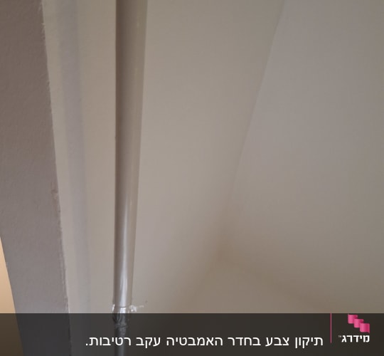 עבודות צבע וטיח